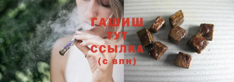 ГАШ гашик  Западная Двина 