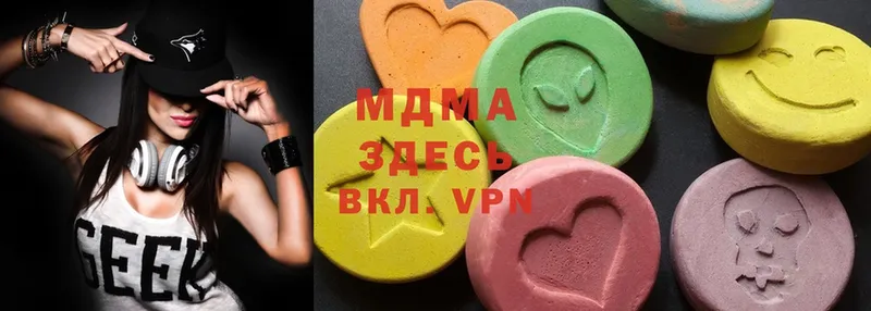 MEGA ссылка  хочу   Западная Двина  MDMA crystal 