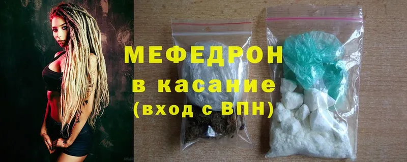 Мефедрон mephedrone  Западная Двина 